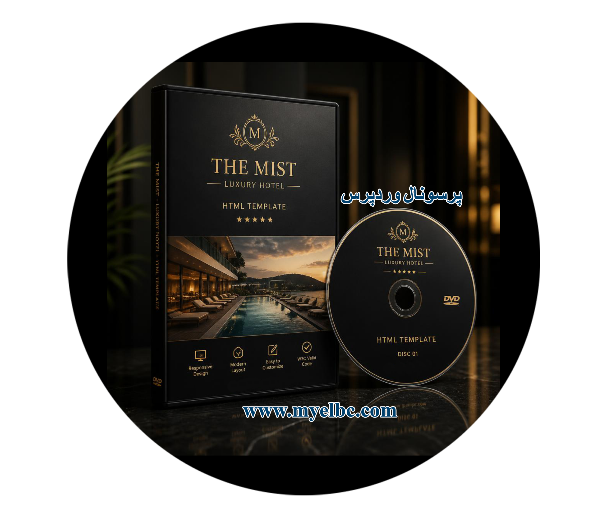 قالب HTML هتل و اقامتگاه لوکس The Mist